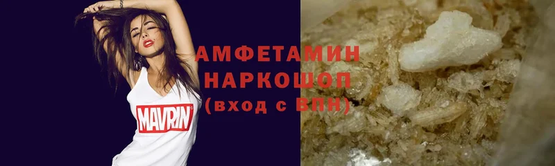 hydra ONION  Урус-Мартан  АМФ Розовый  как найти наркотики 