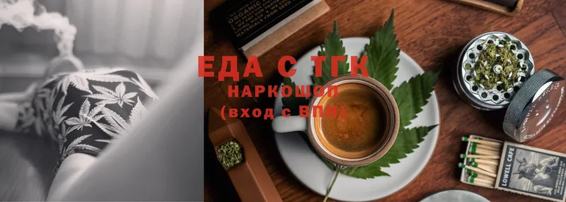 Cannafood конопля  Урус-Мартан 