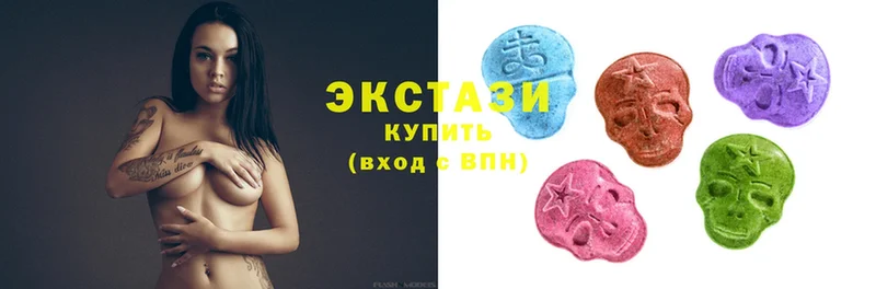 ЭКСТАЗИ 280 MDMA  что такое   Урус-Мартан 